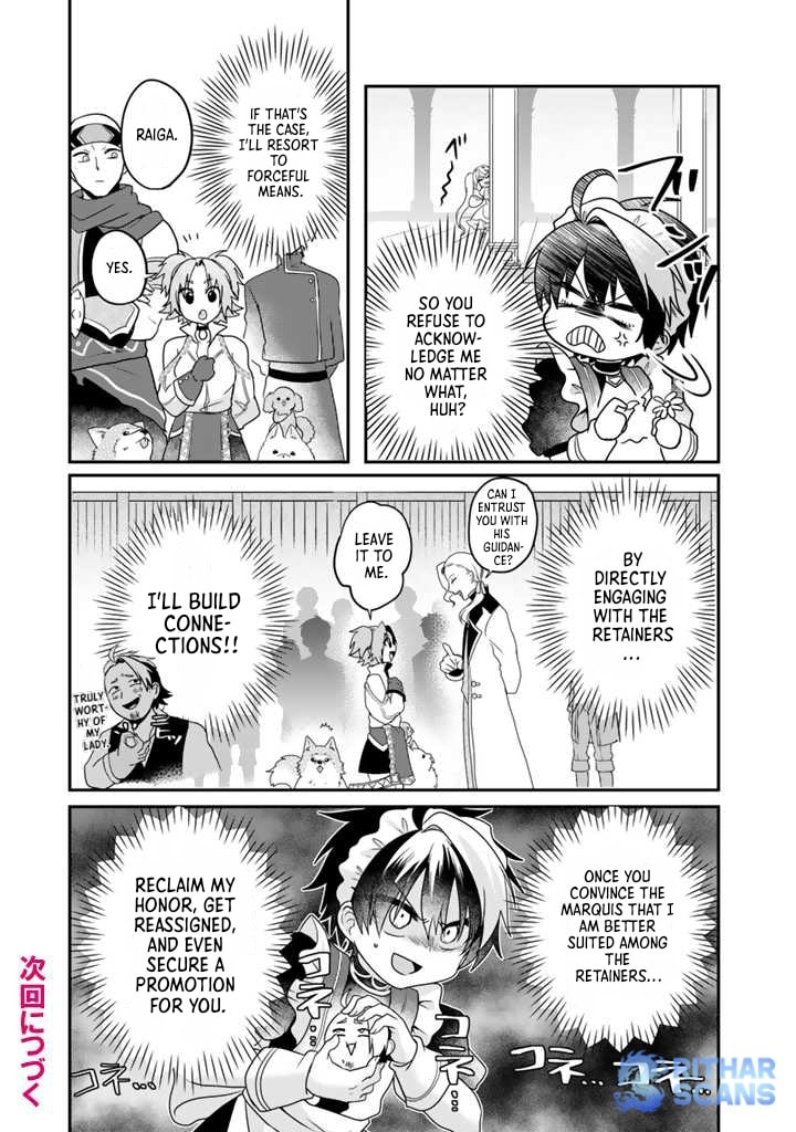 Saijakushoku ga Zense no Chishiki de Sekai Saikyou Chapter 3 page 13 - 