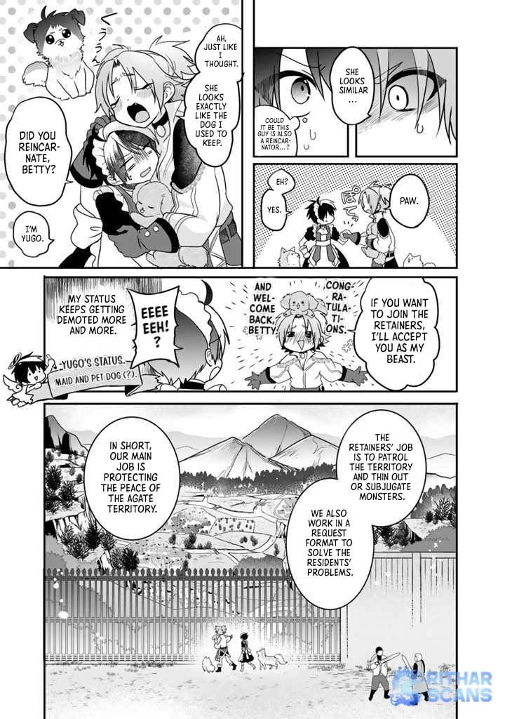 Saijakushoku ga Zense no Chishiki de Sekai Saikyou Chapter 3 page 15 - 