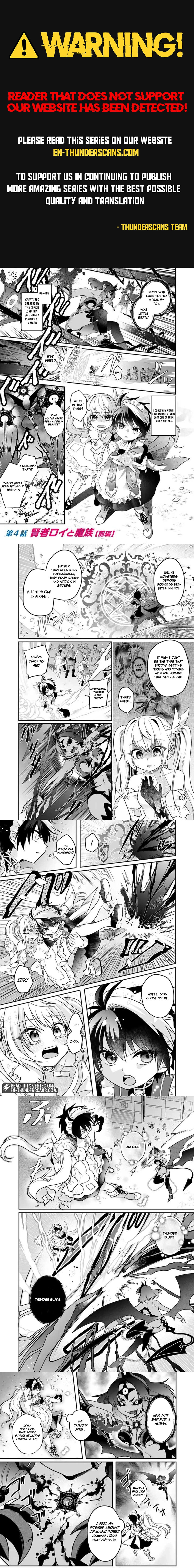 Saijakushoku ga Zense no Chishiki de Sekai Saikyou Chapter 4.1 page 1 - 