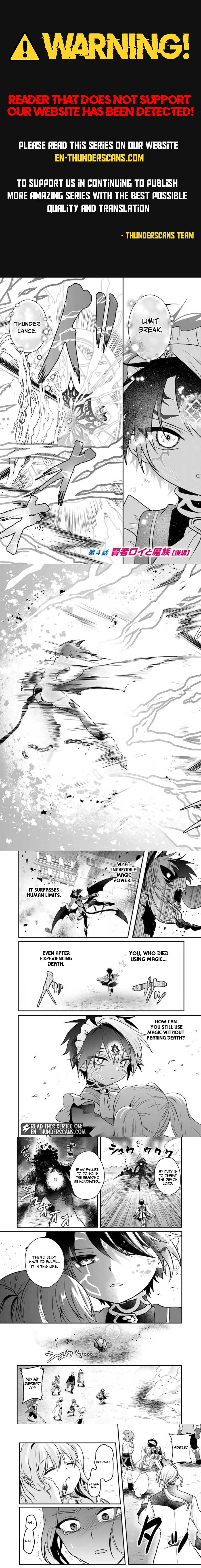 Saijakushoku ga Zense no Chishiki de Sekai Saikyou Chapter 4.2 page 1 - 