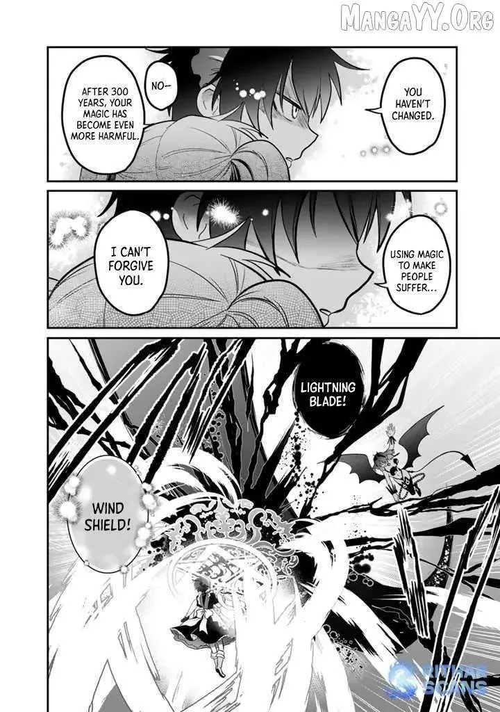 Saijakushoku ga Zense no Chishiki de Sekai Saikyou Chapter 4 page 14 - 