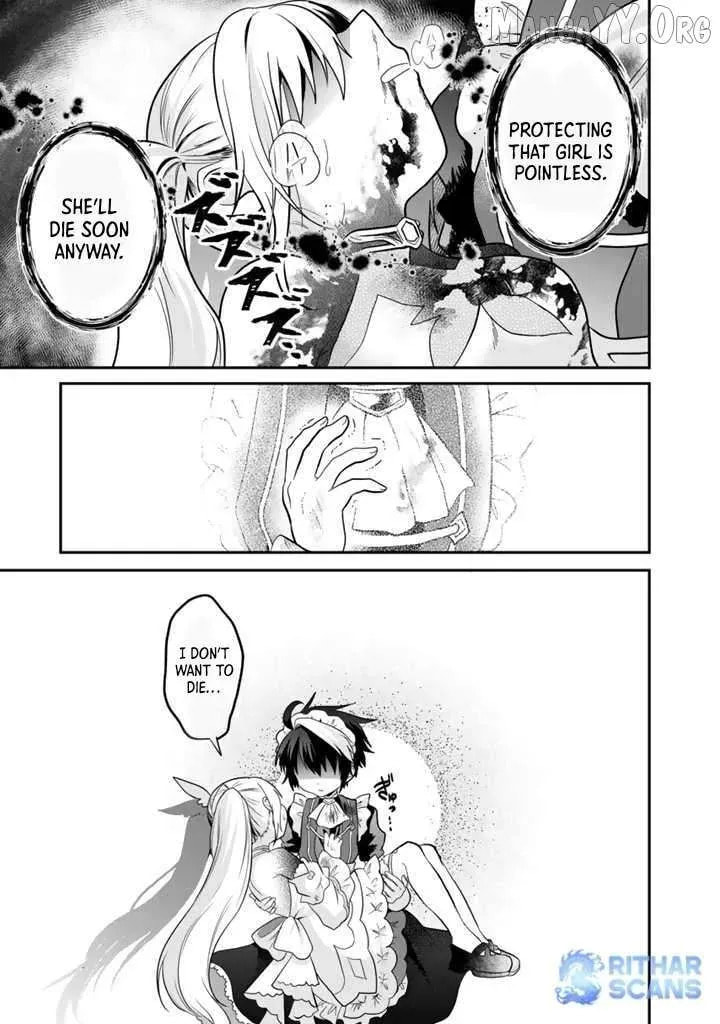 Saijakushoku ga Zense no Chishiki de Sekai Saikyou Chapter 4 page 15 - 
