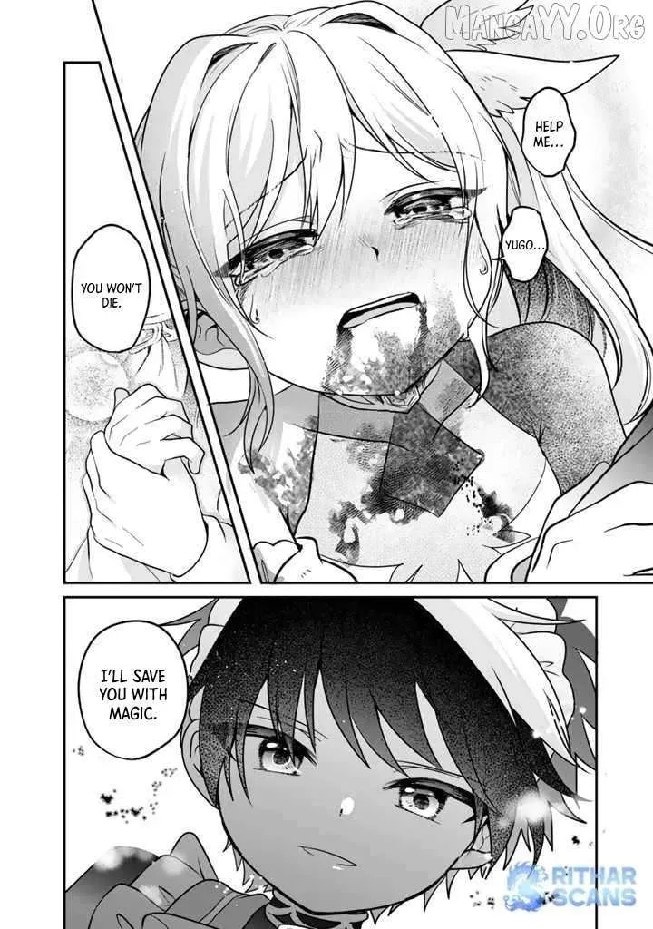 Saijakushoku ga Zense no Chishiki de Sekai Saikyou Chapter 4 page 16 - 