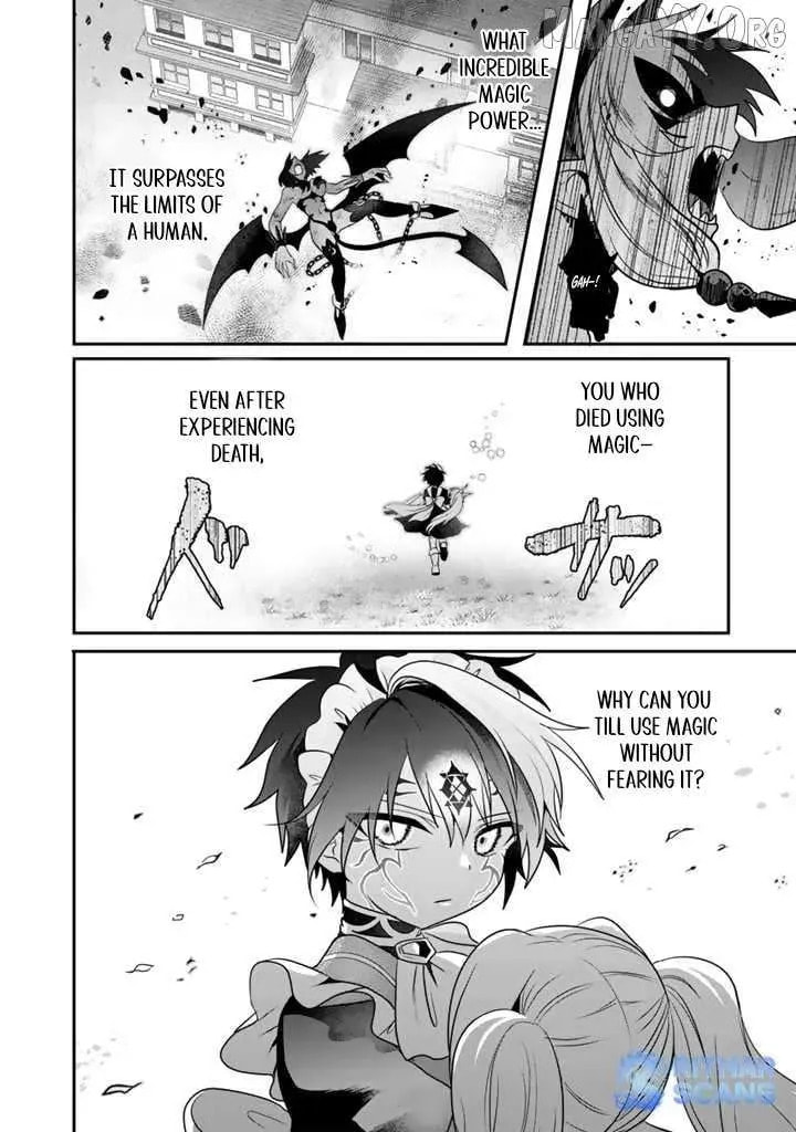 Saijakushoku ga Zense no Chishiki de Sekai Saikyou Chapter 4 page 20 - 