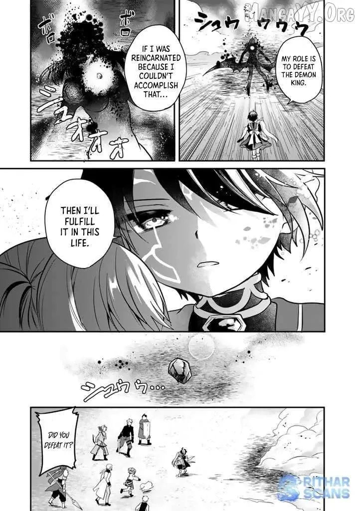 Saijakushoku ga Zense no Chishiki de Sekai Saikyou Chapter 4 page 21 - 