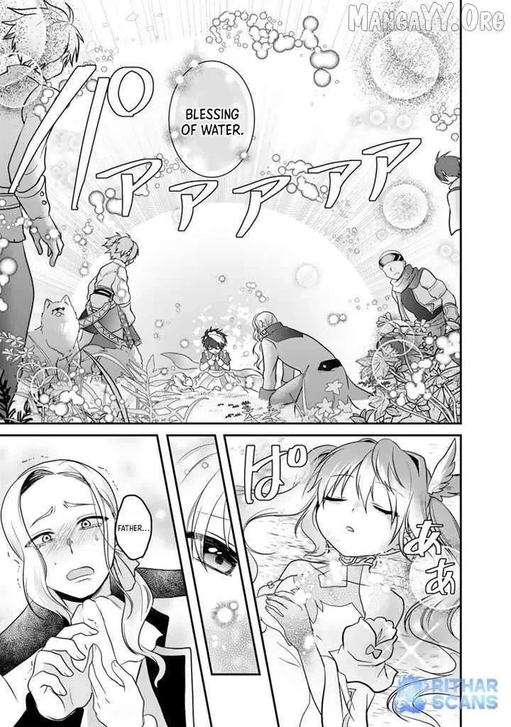Saijakushoku ga Zense no Chishiki de Sekai Saikyou Chapter 4 page 23 - 