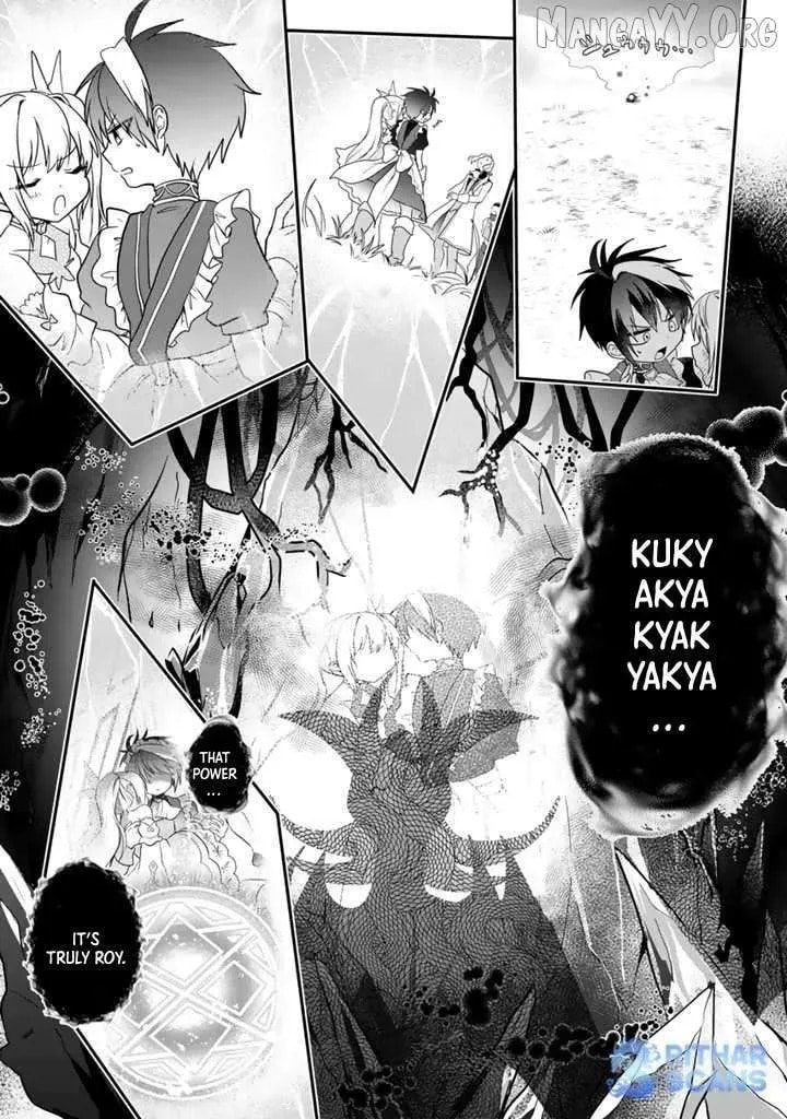 Saijakushoku ga Zense no Chishiki de Sekai Saikyou Chapter 4 page 31 - 