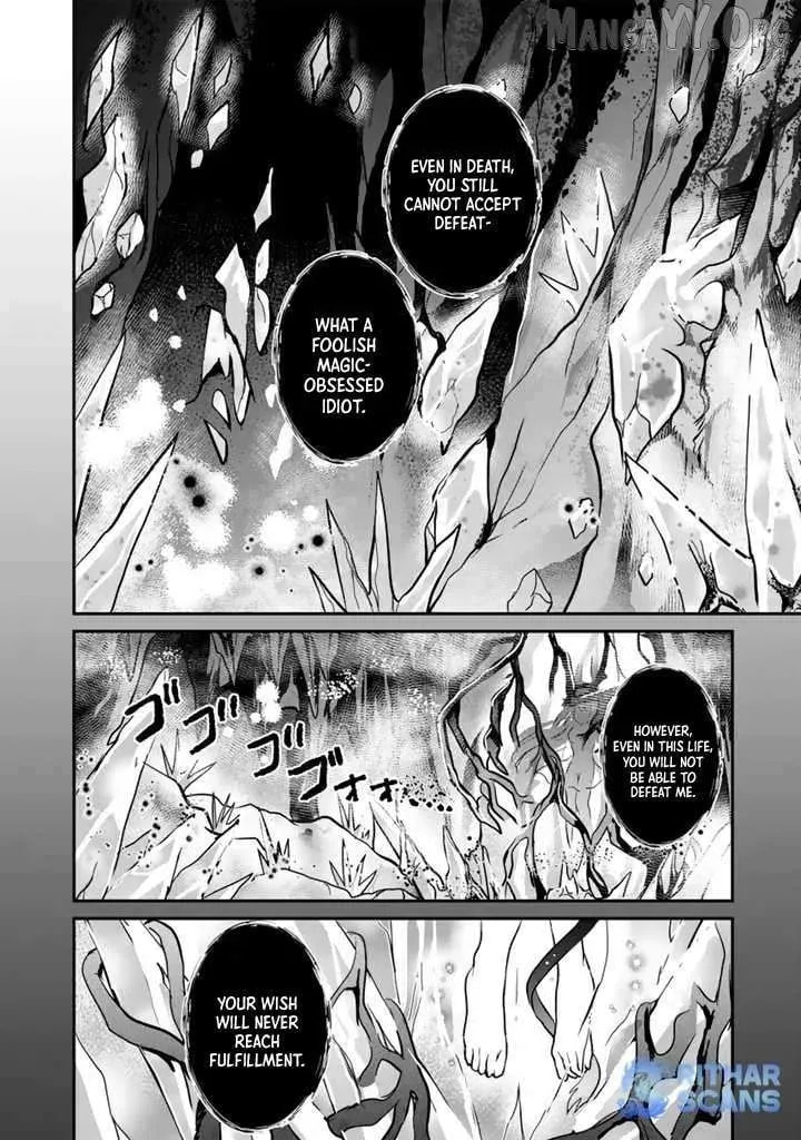 Saijakushoku ga Zense no Chishiki de Sekai Saikyou Chapter 4 page 32 - 