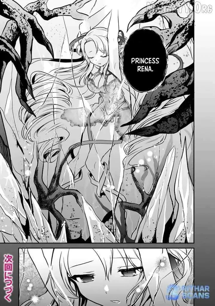 Saijakushoku ga Zense no Chishiki de Sekai Saikyou Chapter 4 page 33 - 
