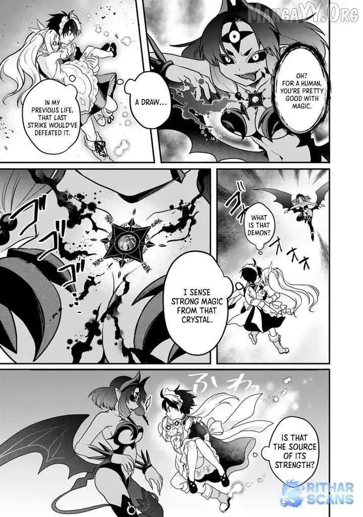 Saijakushoku ga Zense no Chishiki de Sekai Saikyou Chapter 4 page 5 - 