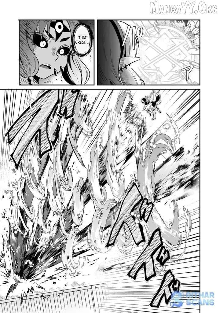 Saijakushoku ga Zense no Chishiki de Sekai Saikyou Chapter 4 page 7 - 