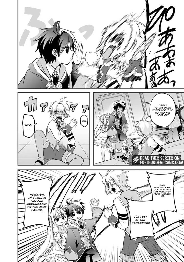 Saijakushoku ga Zense no Chishiki de Sekai Saikyou Chapter 5.1 page 15 - 