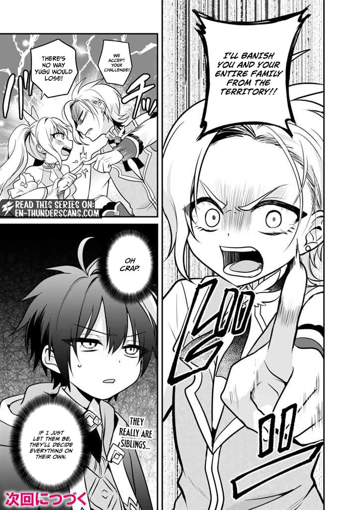 Saijakushoku ga Zense no Chishiki de Sekai Saikyou Chapter 5.1 page 16 - 