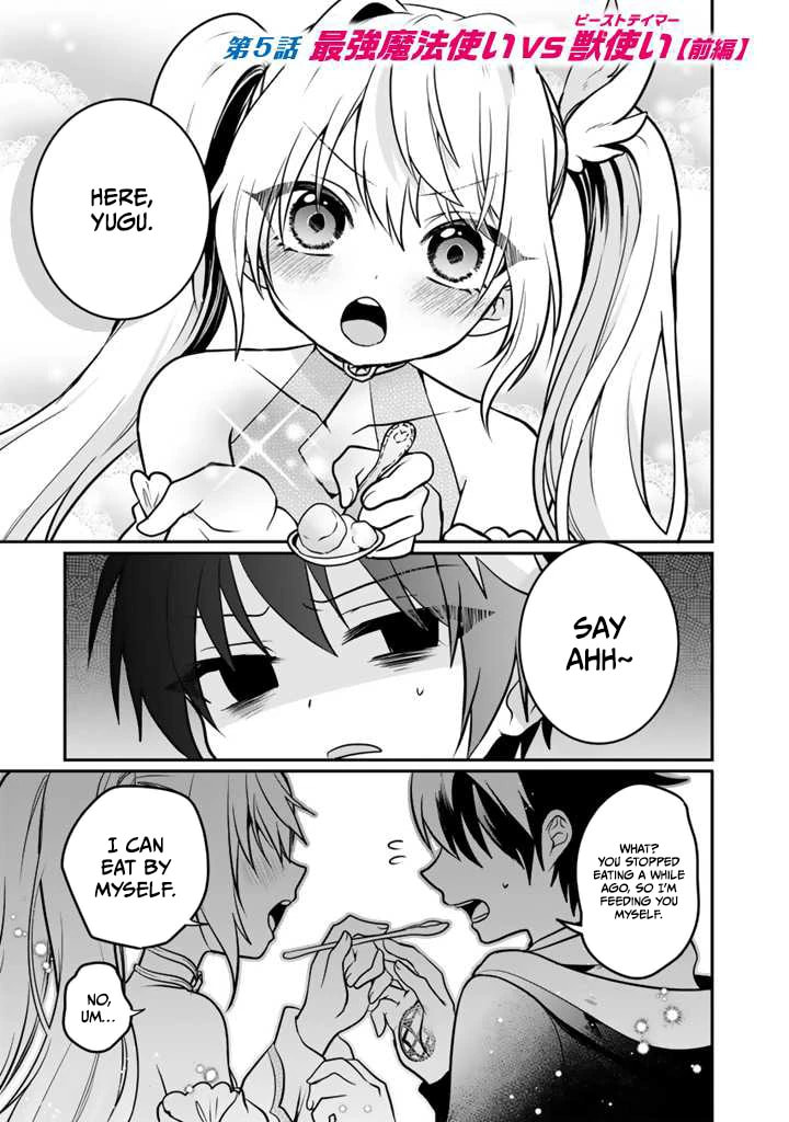 Saijakushoku ga Zense no Chishiki de Sekai Saikyou Chapter 5.1 page 4 - 