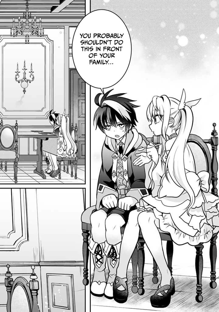 Saijakushoku ga Zense no Chishiki de Sekai Saikyou Chapter 5.1 page 5 - 