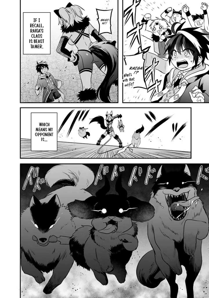 Saijakushoku ga Zense no Chishiki de Sekai Saikyou Chapter 5.2 page 14 - 