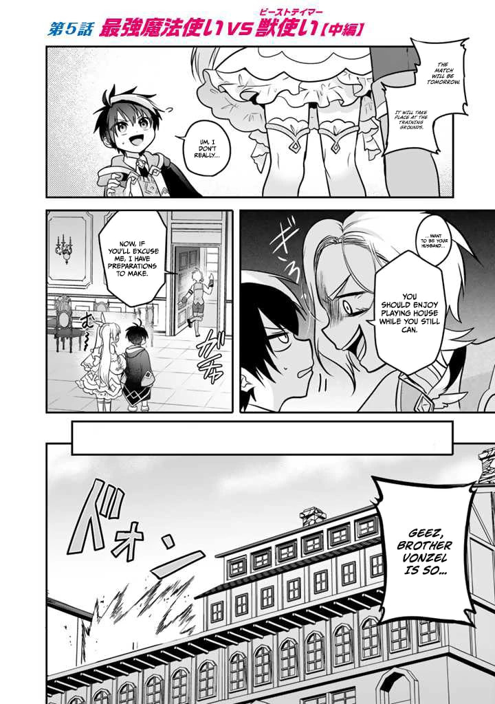 Saijakushoku ga Zense no Chishiki de Sekai Saikyou Chapter 5.2 page 4 - 
