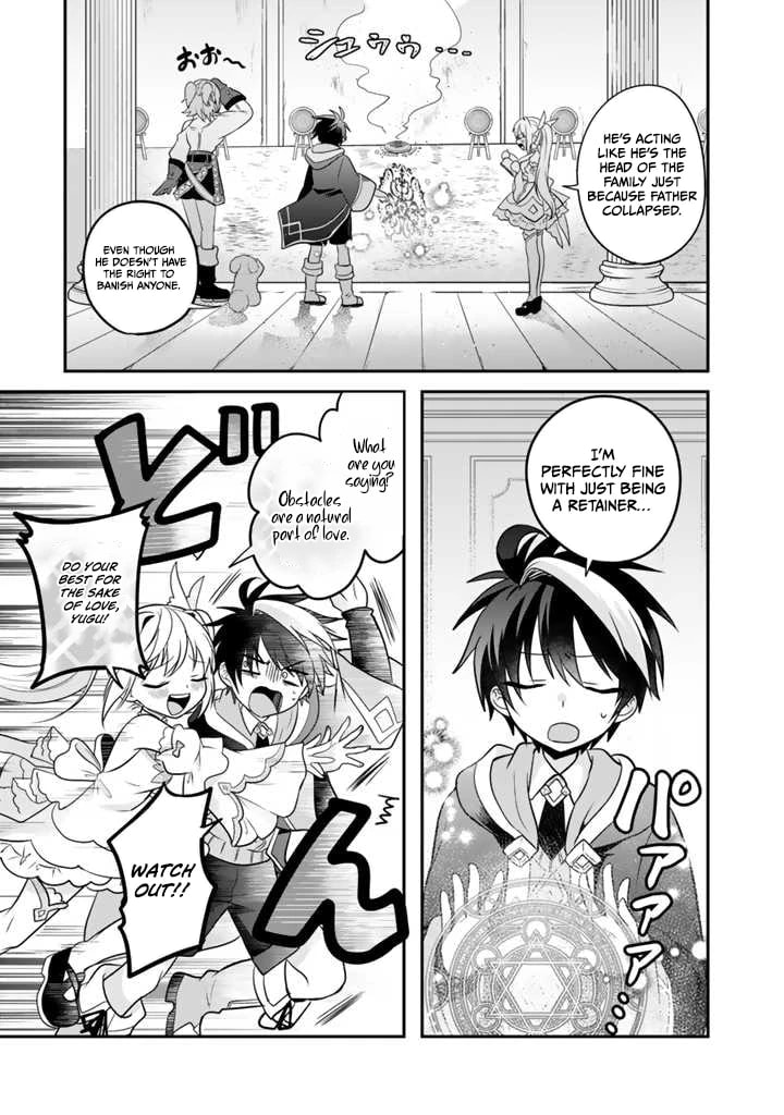 Saijakushoku ga Zense no Chishiki de Sekai Saikyou Chapter 5.2 page 5 - 