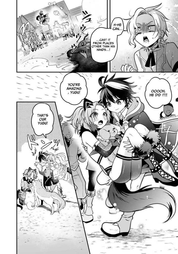 Saijakushoku ga Zense no Chishiki de Sekai Saikyou Chapter 5.3 page 11 - 