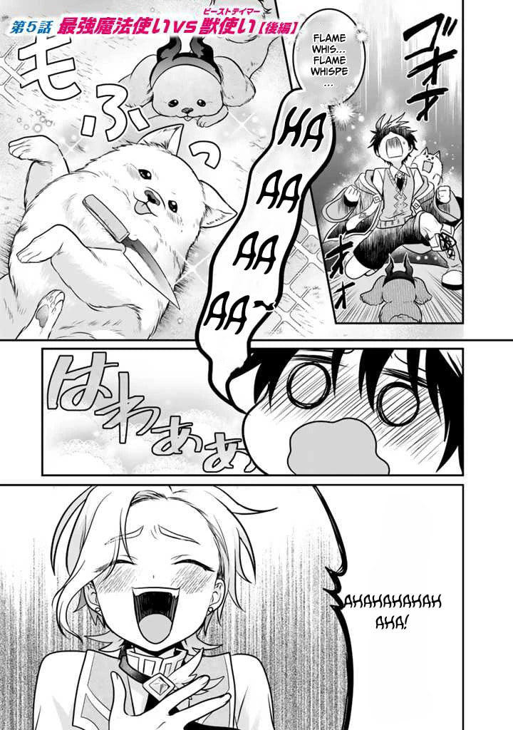 Saijakushoku ga Zense no Chishiki de Sekai Saikyou Chapter 5.3 page 4 - 