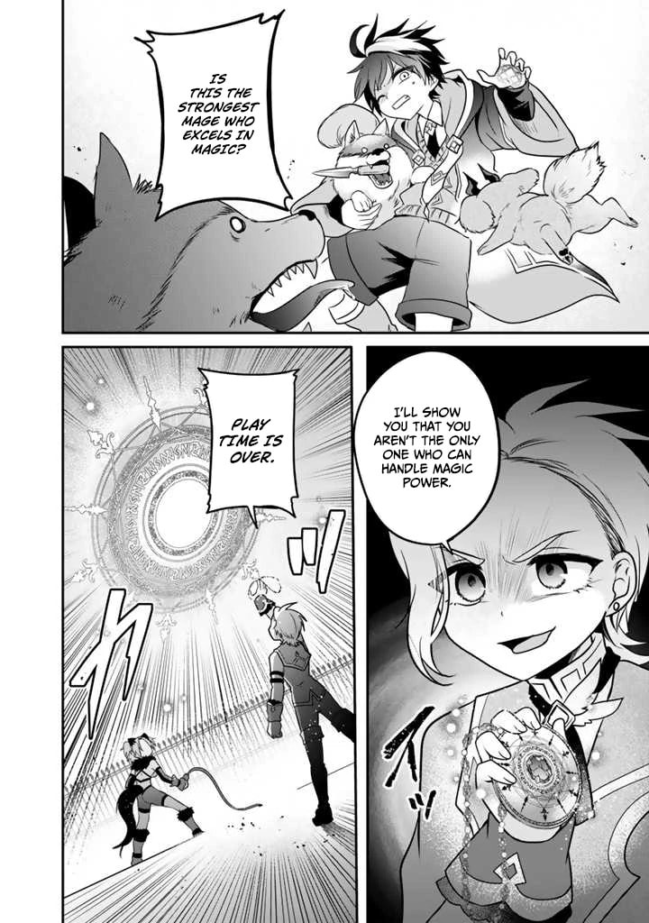 Saijakushoku ga Zense no Chishiki de Sekai Saikyou Chapter 5.3 page 5 - 