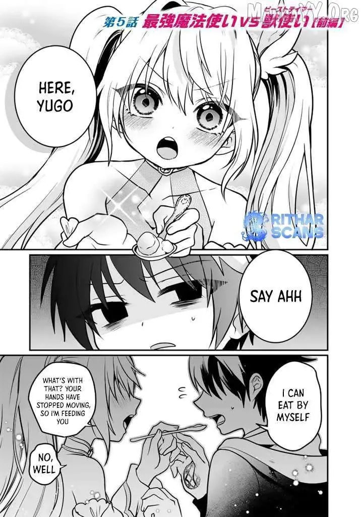 Saijakushoku ga Zense no Chishiki de Sekai Saikyou Chapter 5 page 1 - 