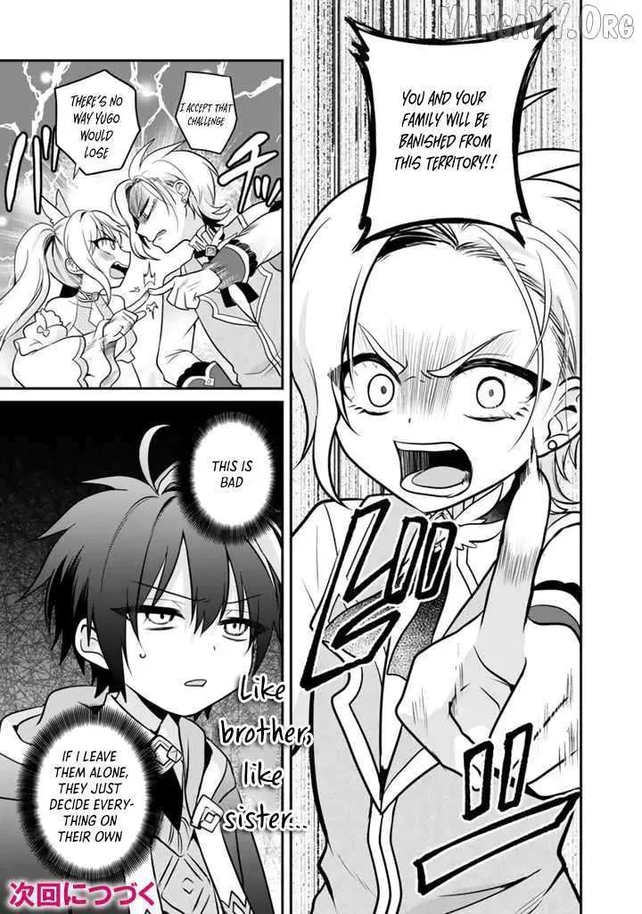 Saijakushoku ga Zense no Chishiki de Sekai Saikyou Chapter 5 page 13 - 