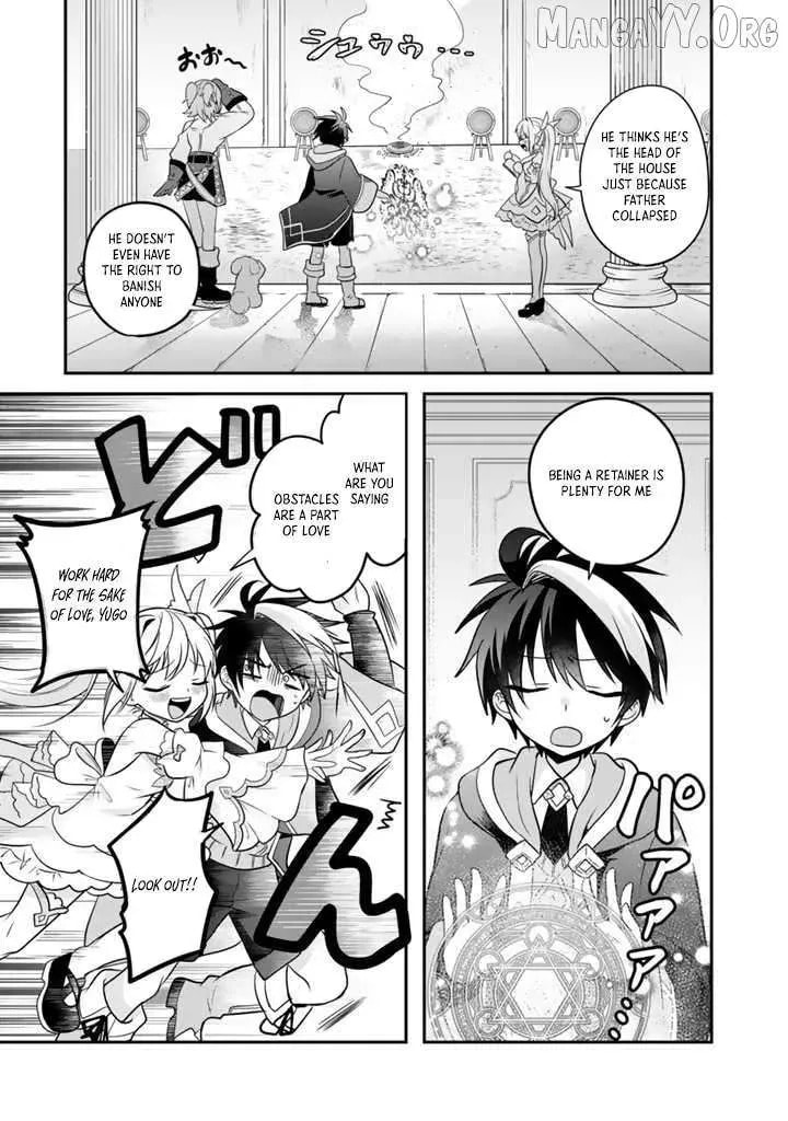 Saijakushoku ga Zense no Chishiki de Sekai Saikyou Chapter 5 page 15 - 