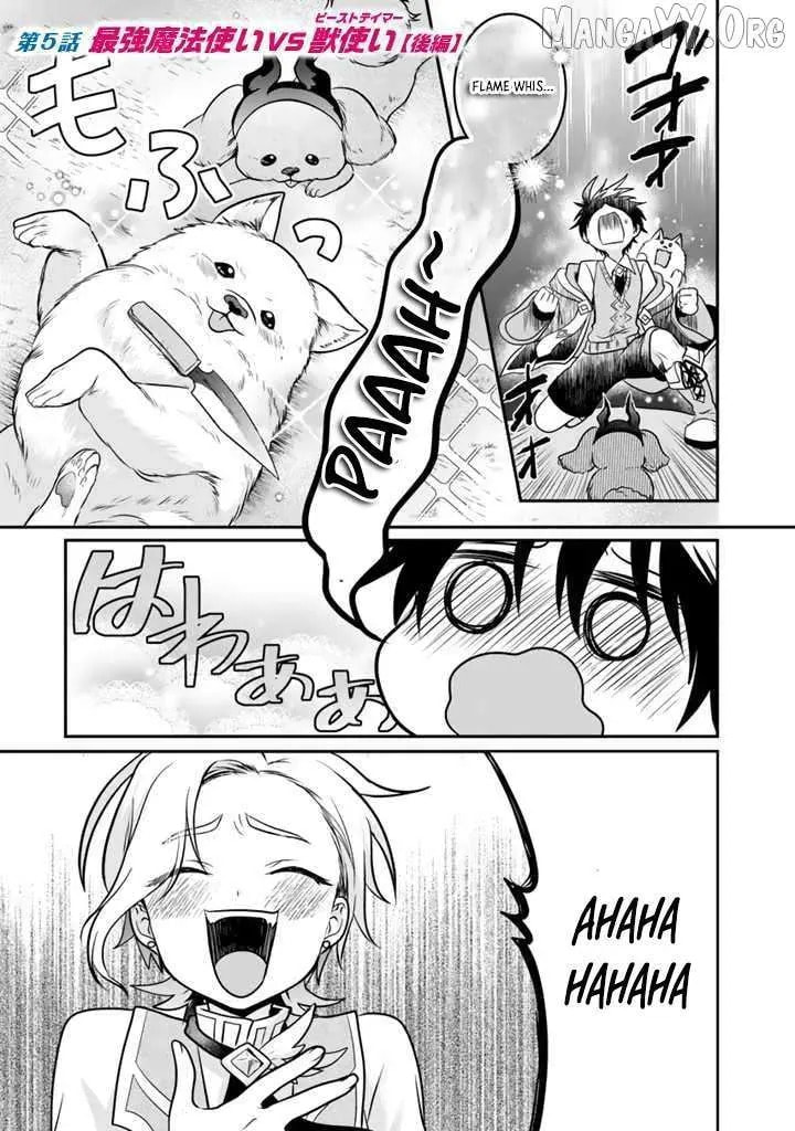 Saijakushoku ga Zense no Chishiki de Sekai Saikyou Chapter 5 page 27 - 