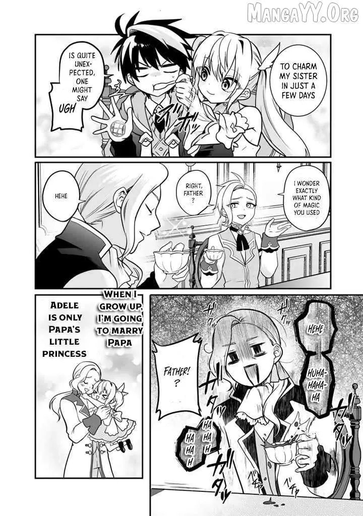 Saijakushoku ga Zense no Chishiki de Sekai Saikyou Chapter 5 page 4 - 