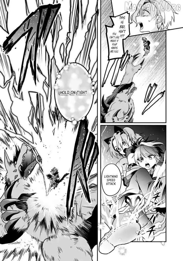 Saijakushoku ga Zense no Chishiki de Sekai Saikyou Chapter 5 page 33 - 