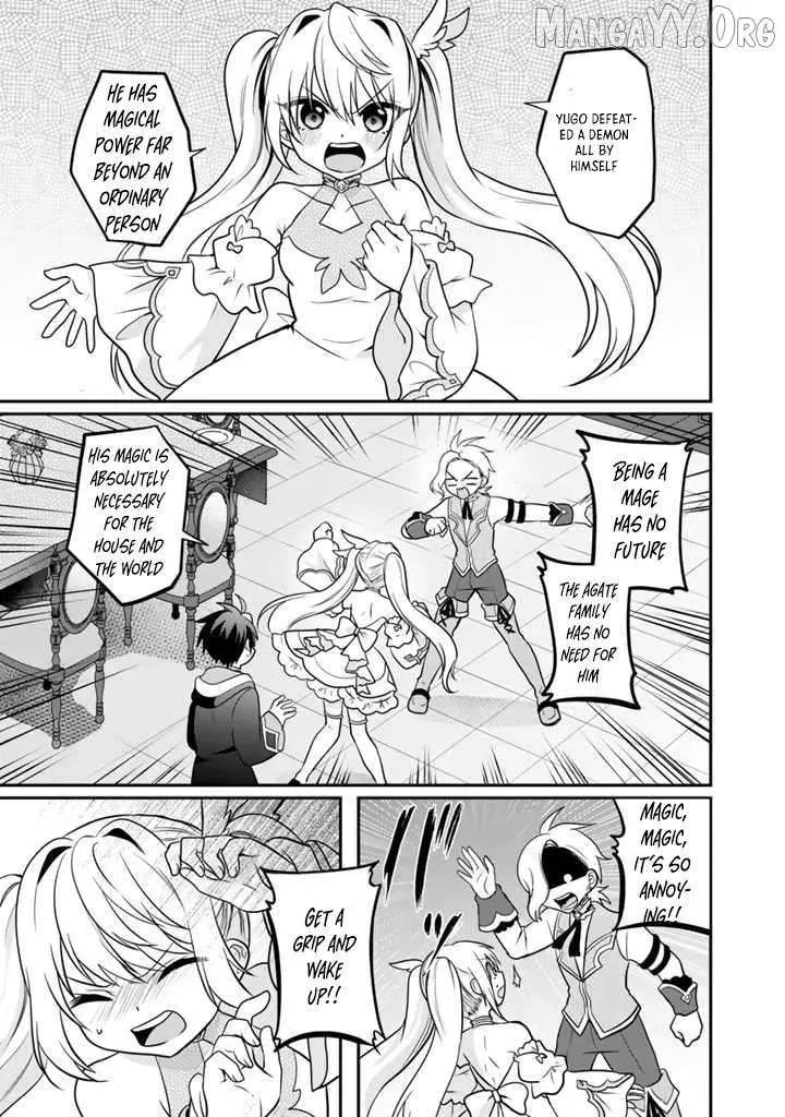 Saijakushoku ga Zense no Chishiki de Sekai Saikyou Chapter 5 page 9 - 