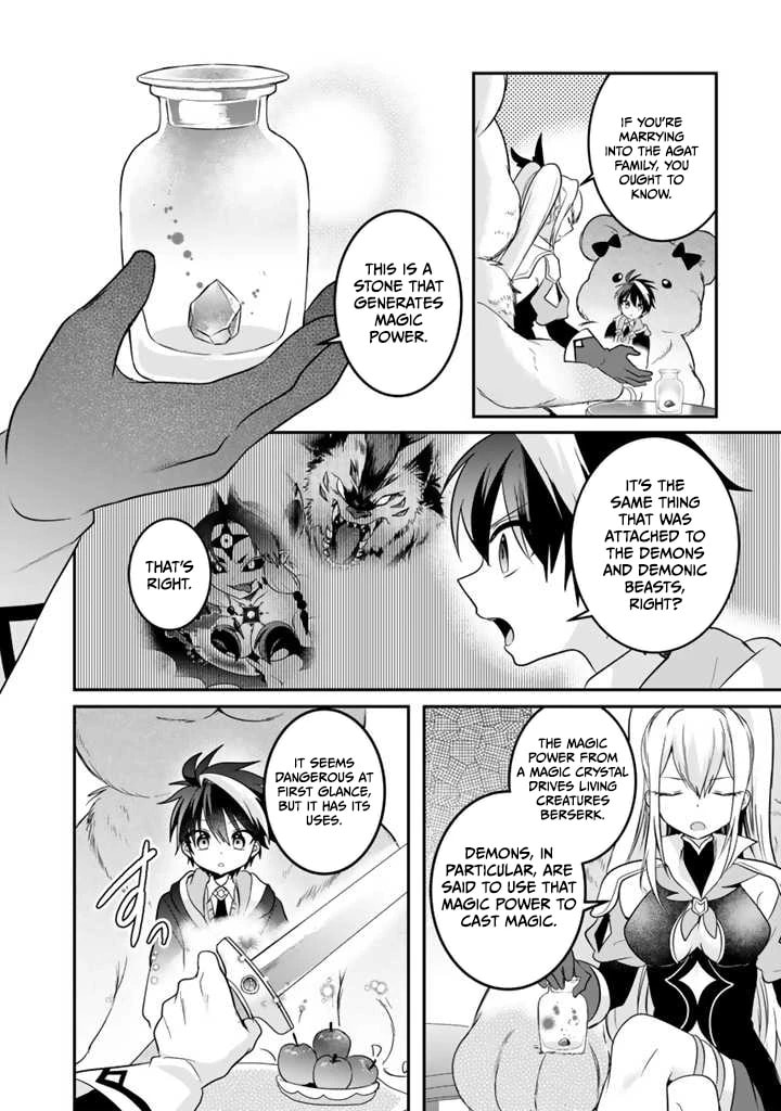 Saijakushoku ga Zense no Chishiki de Sekai Saikyou Chapter 6.1 page 13 - 