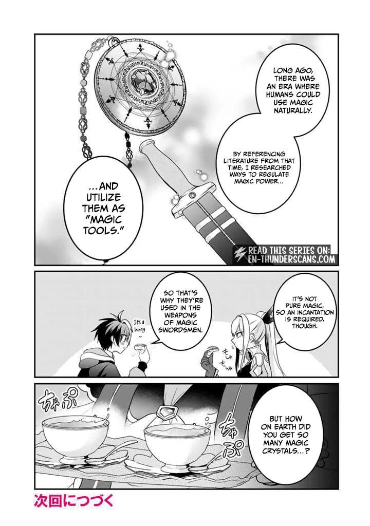 Saijakushoku ga Zense no Chishiki de Sekai Saikyou Chapter 6.1 page 15 - 