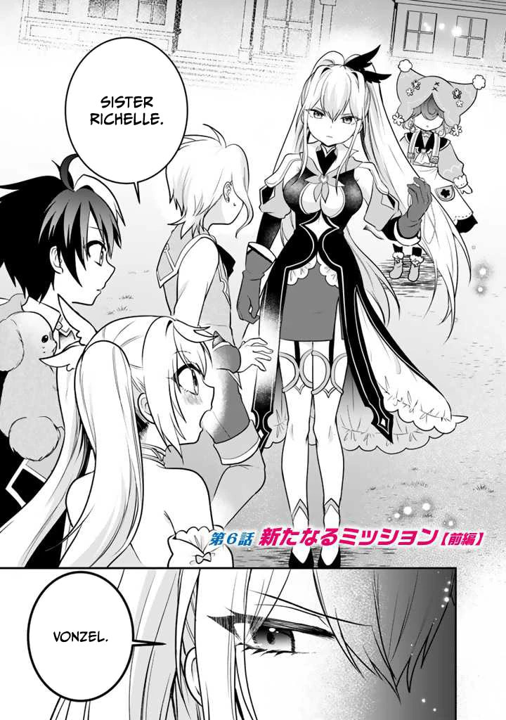 Saijakushoku ga Zense no Chishiki de Sekai Saikyou Chapter 6.1 page 4 - 