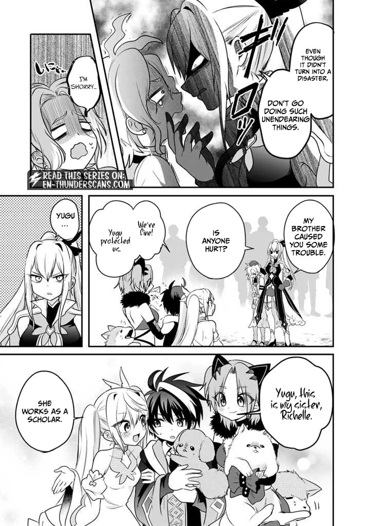 Saijakushoku ga Zense no Chishiki de Sekai Saikyou Chapter 6.1 page 6 - 