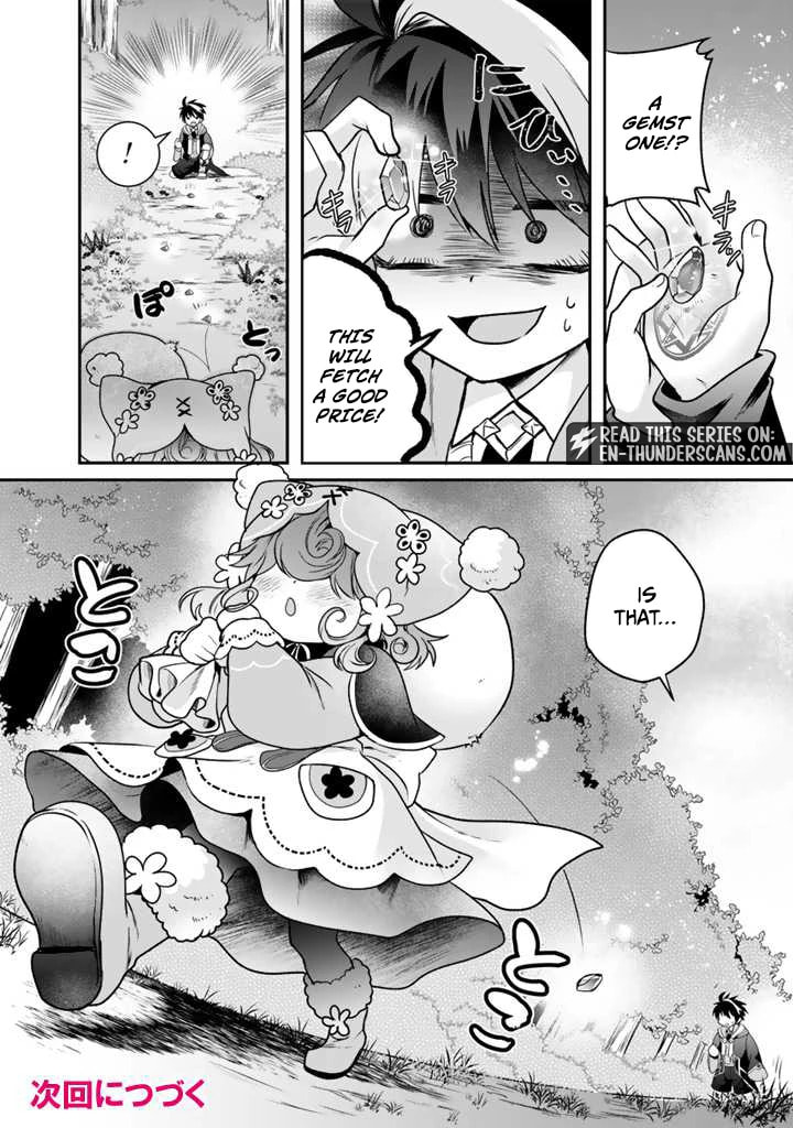Saijakushoku ga Zense no Chishiki de Sekai Saikyou Chapter 6.3 page 14 - 