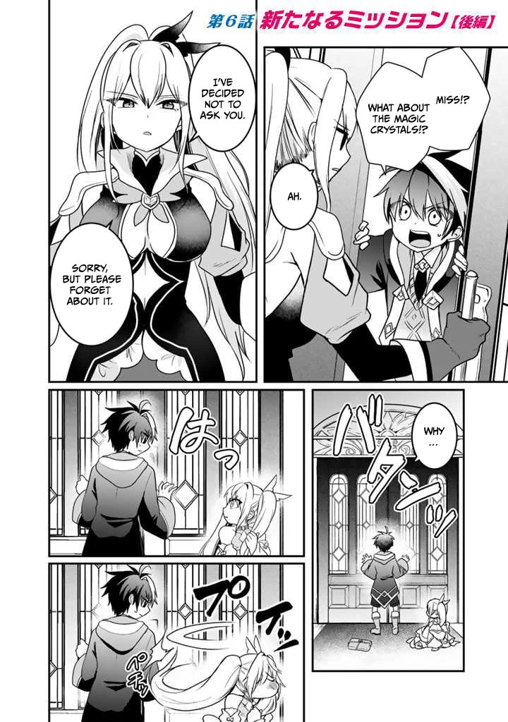 Saijakushoku ga Zense no Chishiki de Sekai Saikyou Chapter 6.3 page 4 - 