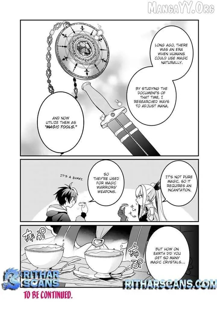 Saijakushoku ga Zense no Chishiki de Sekai Saikyou Chapter 6 page 12 - 