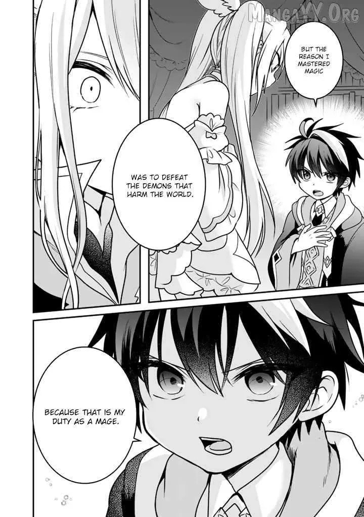 Saijakushoku ga Zense no Chishiki de Sekai Saikyou Chapter 6 page 22 - 
