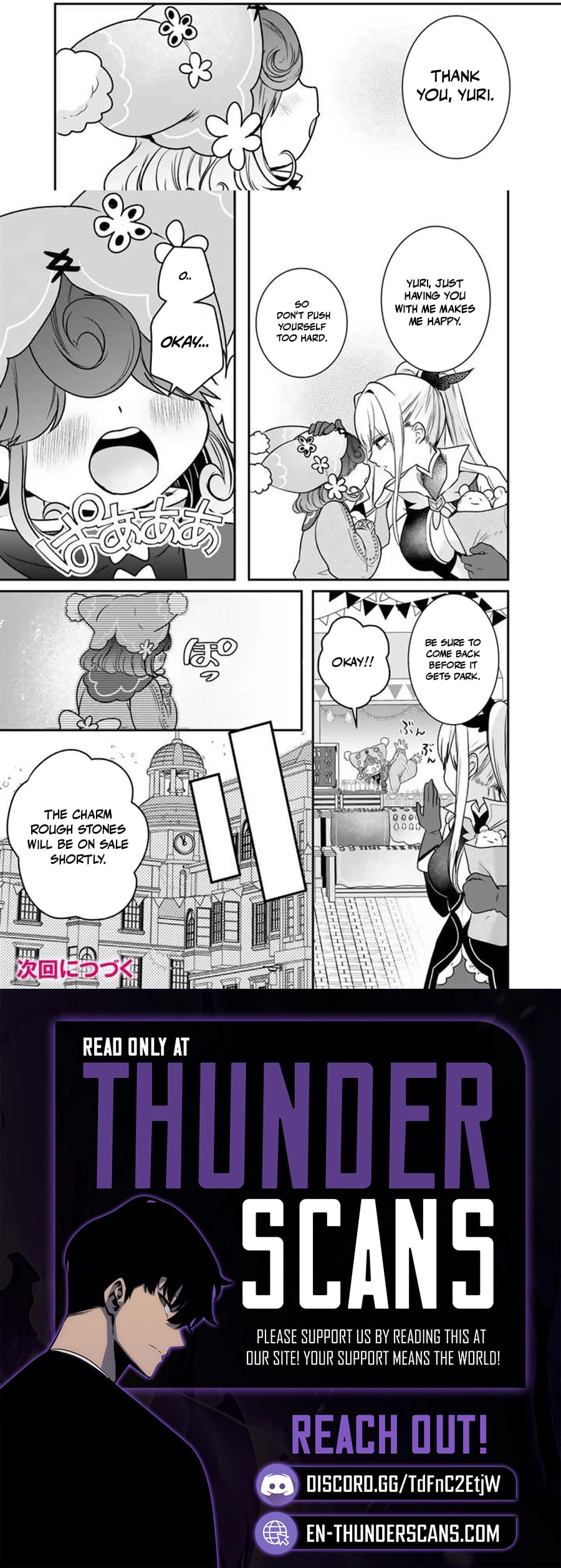 Saijakushoku ga Zense no Chishiki de Sekai Saikyou Chapter 7.2 page 3 - 