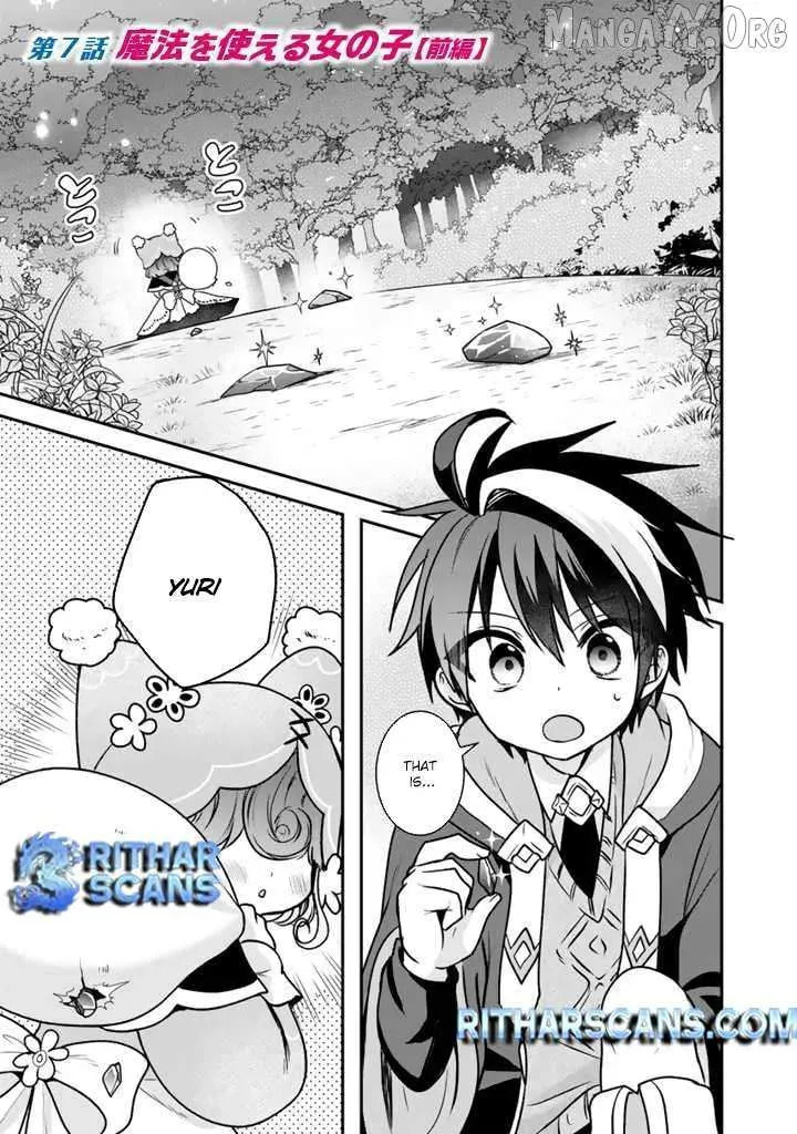 Saijakushoku ga Zense no Chishiki de Sekai Saikyou Chapter 7 page 1 - 