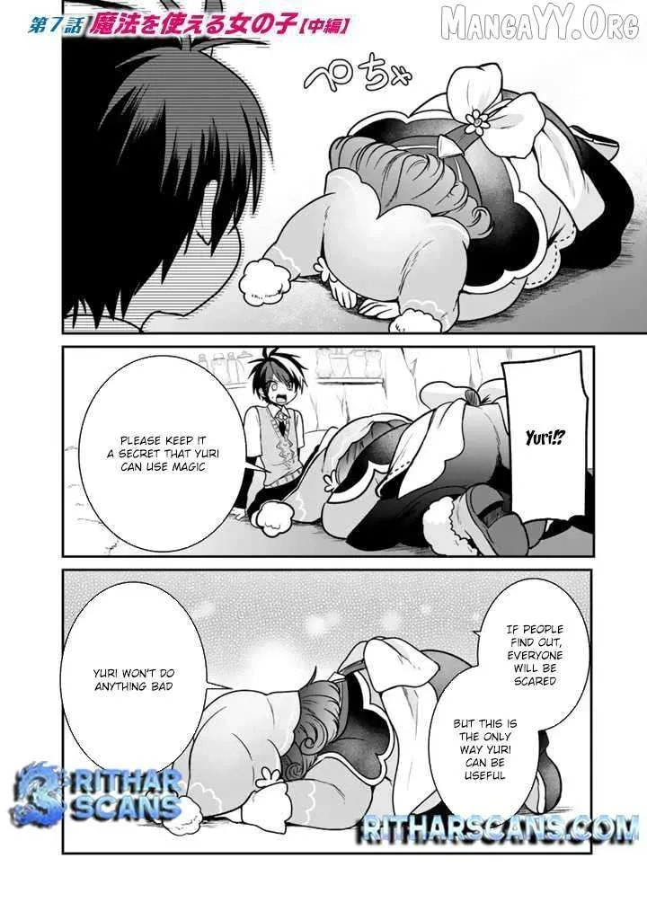 Saijakushoku ga Zense no Chishiki de Sekai Saikyou Chapter 7 page 12 - 