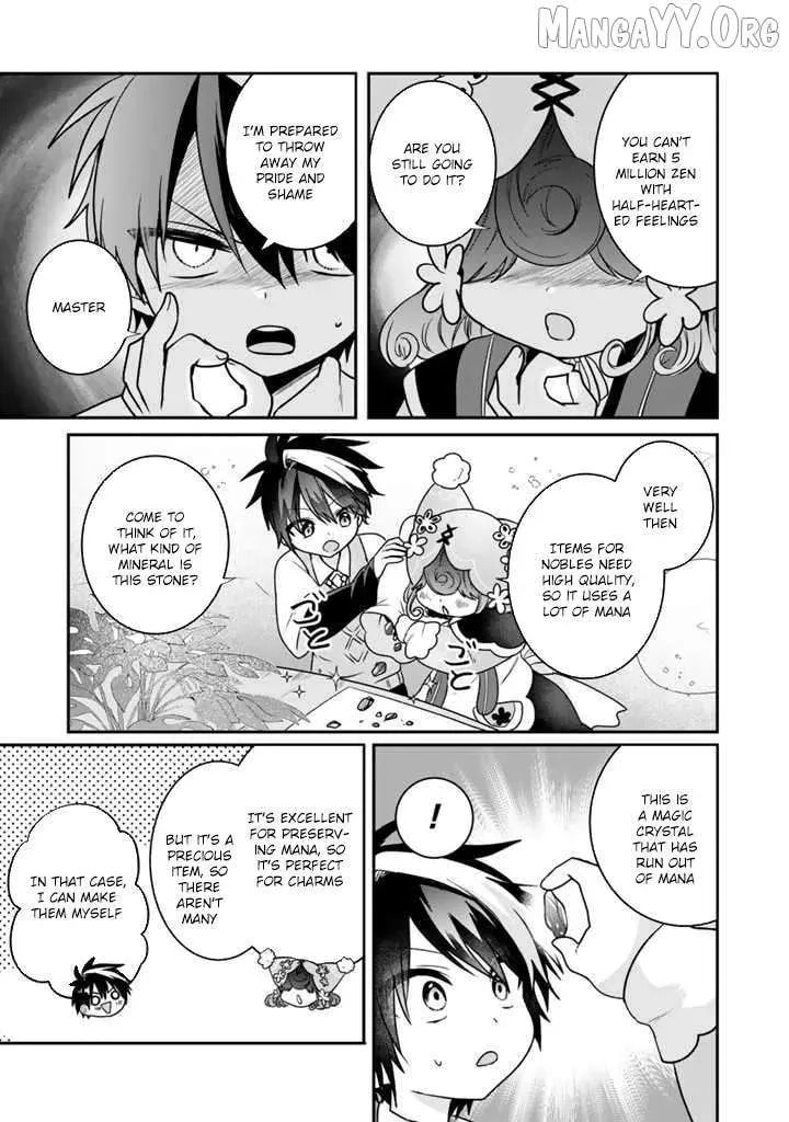Saijakushoku ga Zense no Chishiki de Sekai Saikyou Chapter 7 page 17 - 