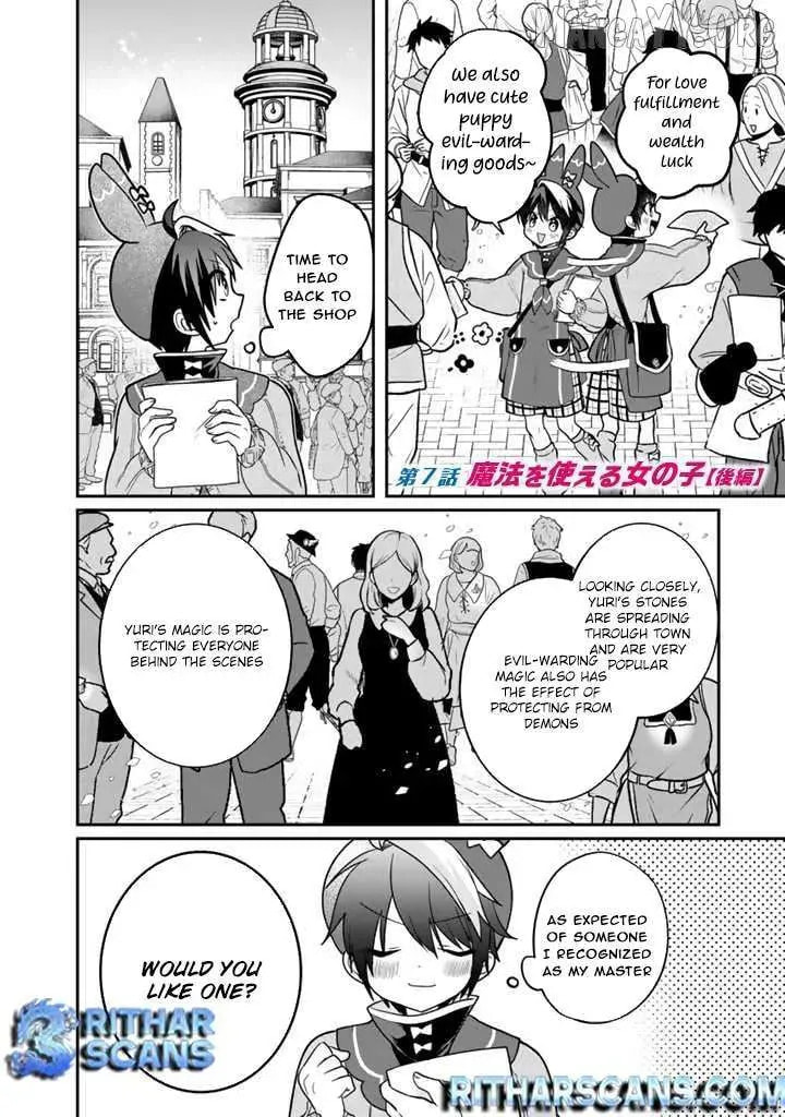 Saijakushoku ga Zense no Chishiki de Sekai Saikyou Chapter 7 page 24 - 