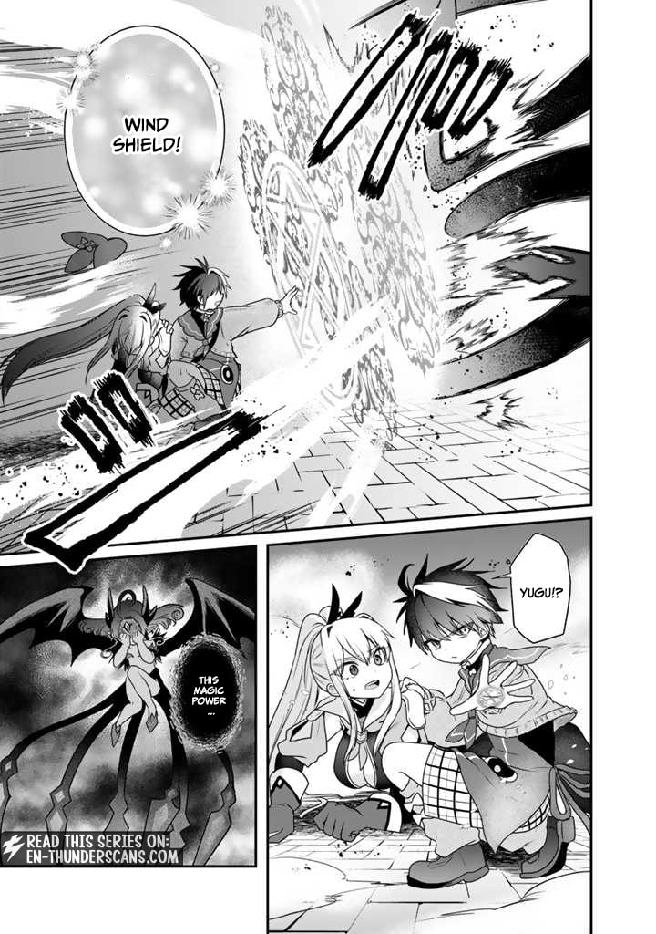 Saijakushoku ga Zense no Chishiki de Sekai Saikyou Chapter 8.2 page 4 - 