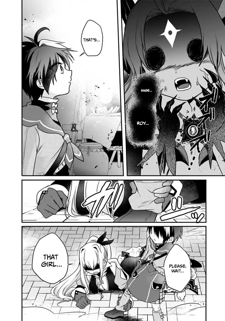 Saijakushoku ga Zense no Chishiki de Sekai Saikyou Chapter 8.2 page 5 - 