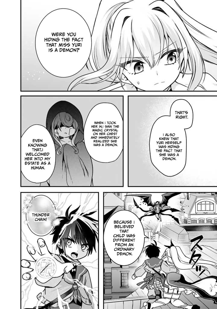 Saijakushoku ga Zense no Chishiki de Sekai Saikyou Chapter 8.2 page 7 - 