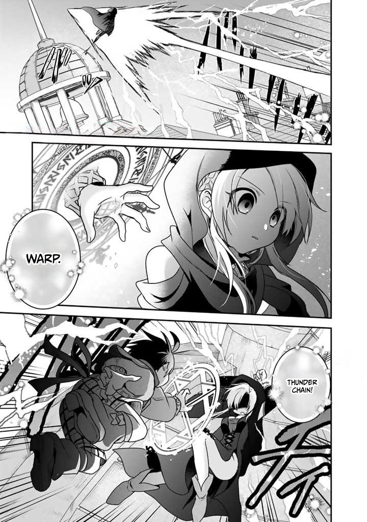 Saijakushoku ga Zense no Chishiki de Sekai Saikyou Chapter 8.3 page 2 - 