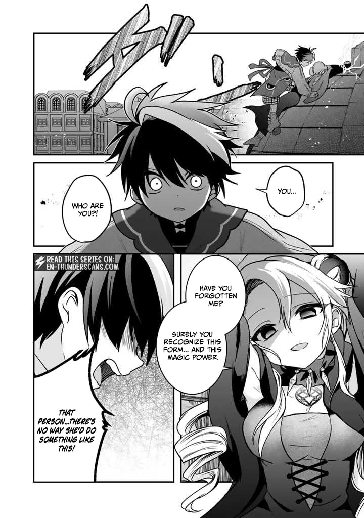 Saijakushoku ga Zense no Chishiki de Sekai Saikyou Chapter 8.3 page 3 - 